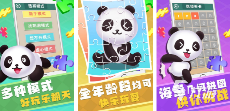 適合幼兒園孩子的游戲有哪些推薦 2023簡單好玩的幼兒園游戲排行