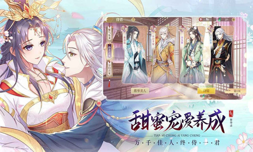 好玩的古装游戏女生爱玩的有哪些 2023好玩的古风游戏大全