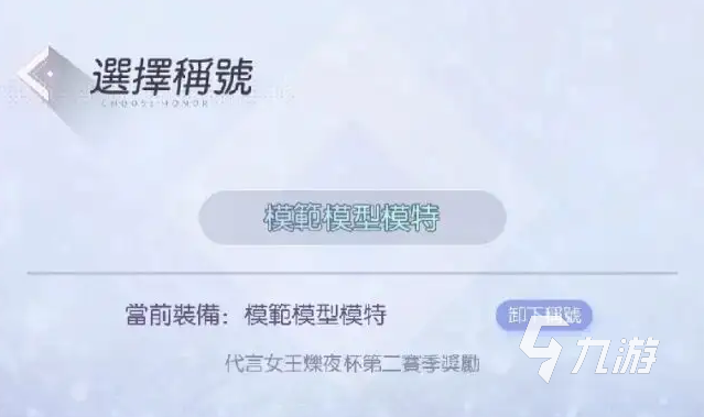 以闪亮之名收集进度怎么提升 快速提升收集进度的方法分享