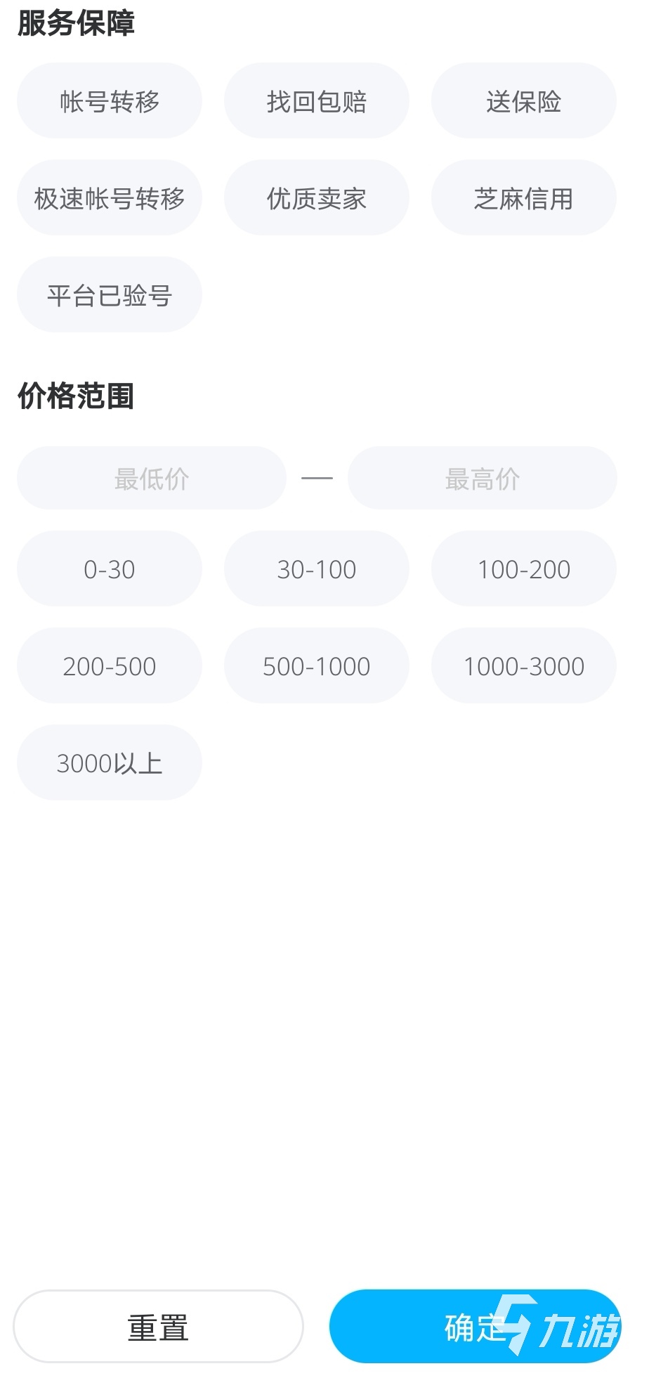 阴阳师100元能买个什么号 购买阴阳师游戏账号的平台推荐
