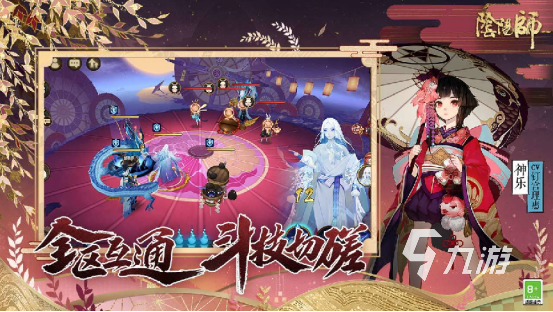 盘点有什么是情侣玩的游戏2023 适合情侣联机玩的手游推荐