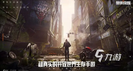 黎明觉醒中部平原宝箱攻略 黎明觉醒生机中部平原农贸市场宝箱位置分享