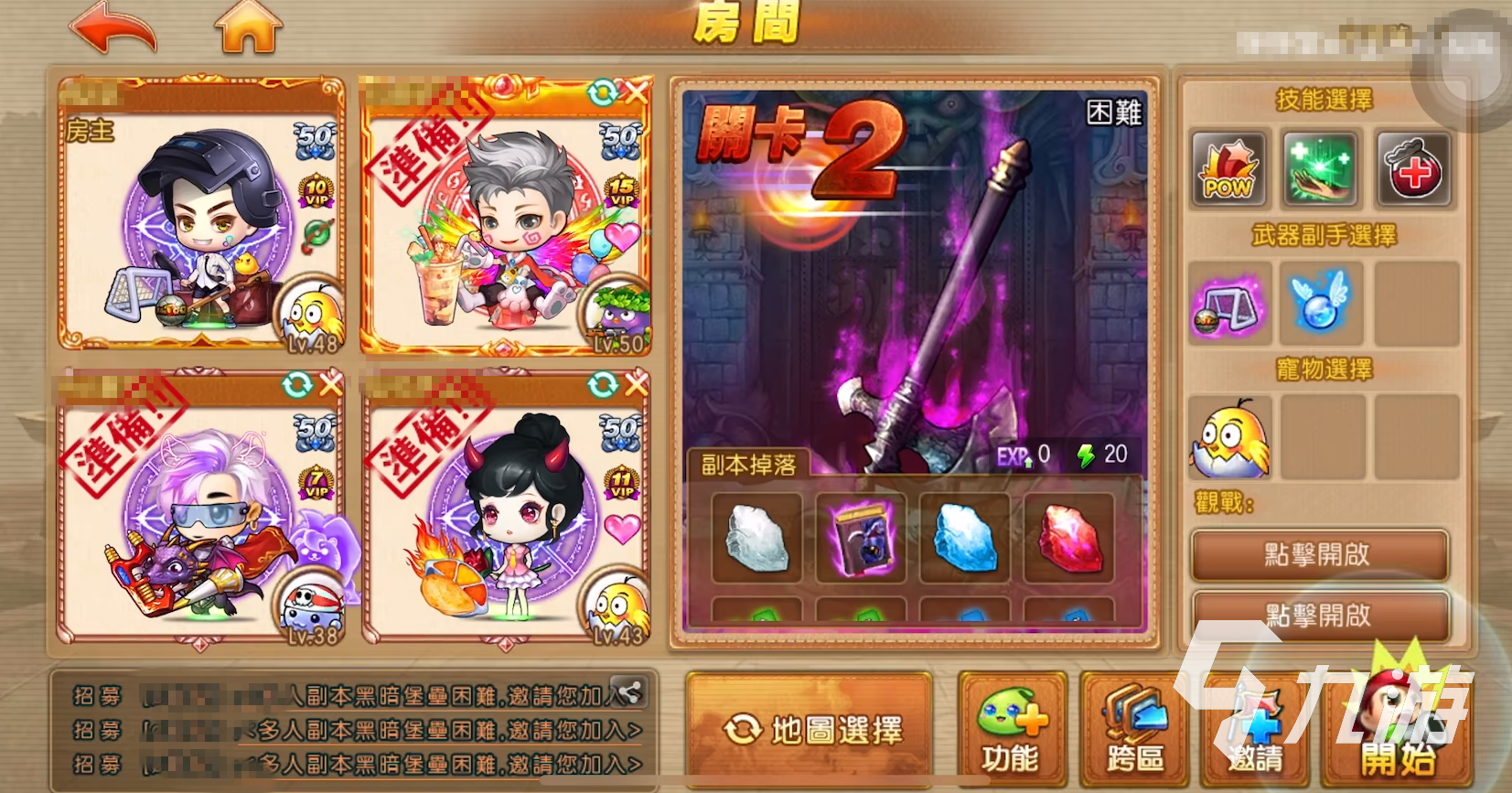 <a id='link_pop' class='keyword-tag' href='https://www.9game.cn/ddtdmx/'>弹弹堂大冒险</a>点赞在哪 弹弹堂大冒险点赞方法介绍