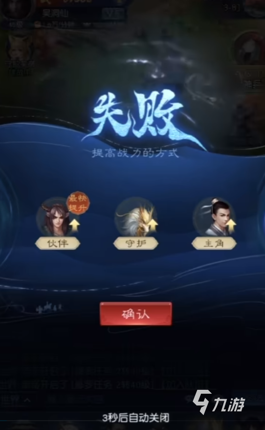 大話西游歸來禮包在哪領(lǐng) 大話西游歸來最新禮包分享
