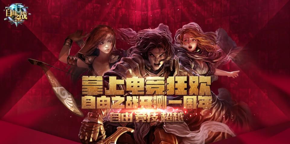 2023适合男孩子一起玩的游戏推荐 男生都喜欢玩的手游大全