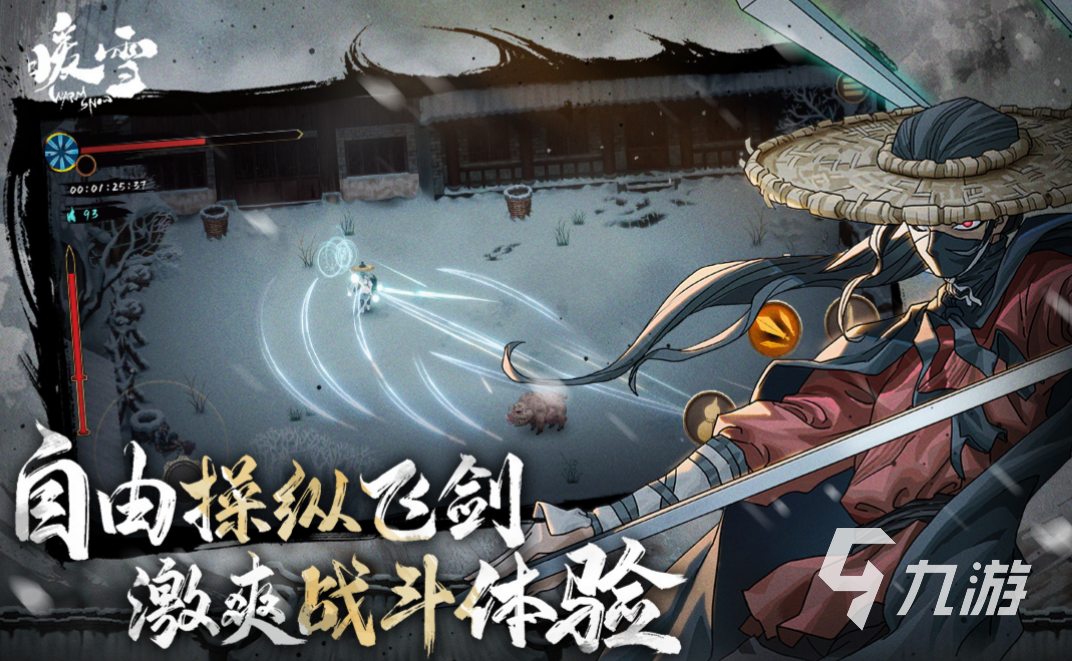免费的武器是方天画戟的手游有哪些 有方天画戟的手游下载推荐2023