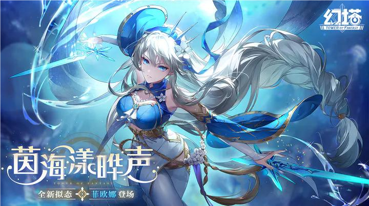 幻塔账号出售平台安全吗 幻塔账号交易平台叫什么