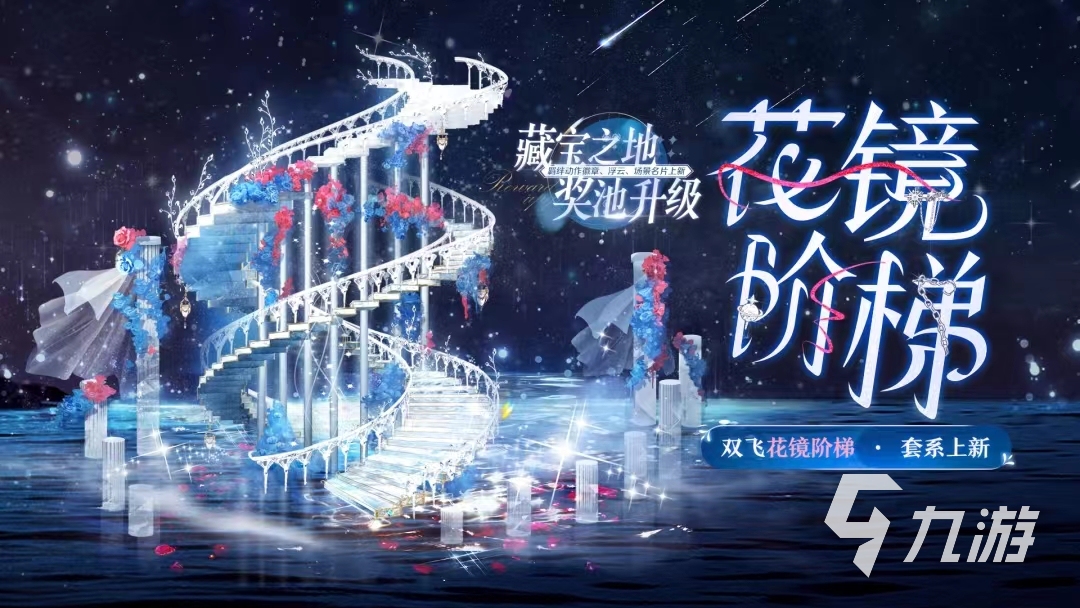 火爆的腾讯游戏有哪些2023 受欢迎的腾讯游戏推荐