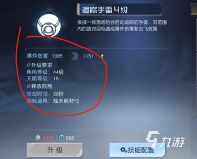 黎明觉醒技能强度攻略 黎明觉醒生机强力技能推荐分享