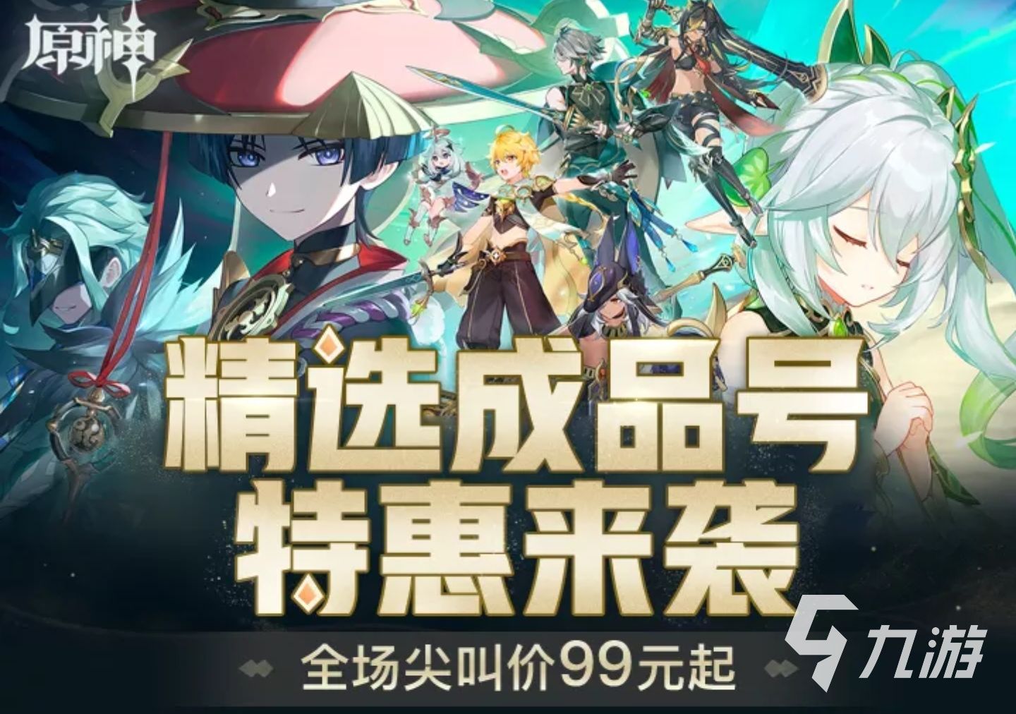 在哪个平台卖游戏号比较安全 好用的账号交易平台推荐