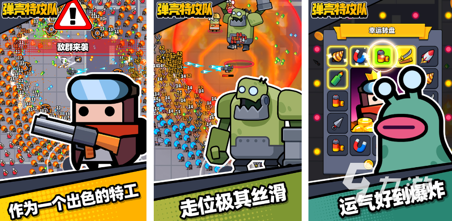 全是僵尸的游戏有哪些 刺激的僵尸类游戏合集分享2023
