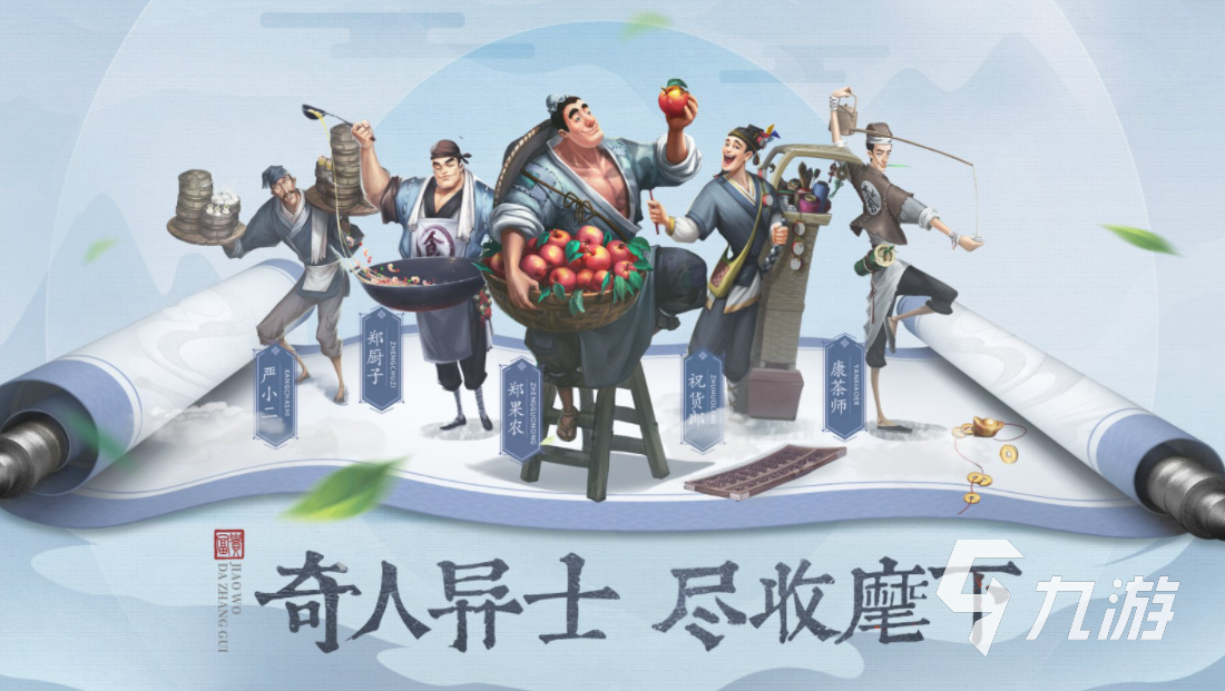 2023类似食物语游戏都有哪些 和食物语相似的游戏合集