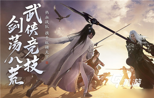 經(jīng)典仙俠修仙手游排行榜2023 好玩的經(jīng)典仙俠手游盤點(diǎn)