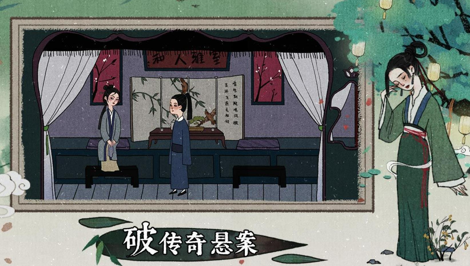 好玩的探案推理游戏有哪些2023 烧脑的破案推理手游推荐