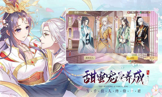 好玩的古装游戏女生爱玩的有哪些 2023好玩的古风游戏大全