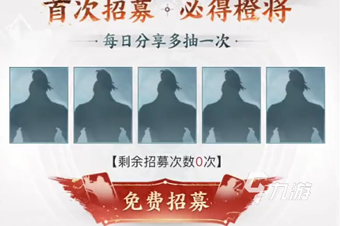 三國(guó)志戰(zhàn)棋版預(yù)抽卡武將推薦 預(yù)抽卡武將選擇攻略