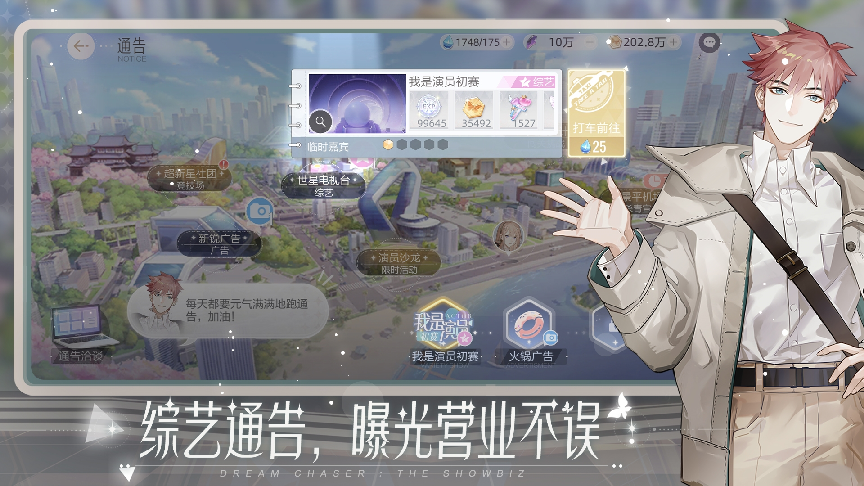 2023推荐适合女生玩的游戏休闲大全 女生爱玩的休闲游戏Top5