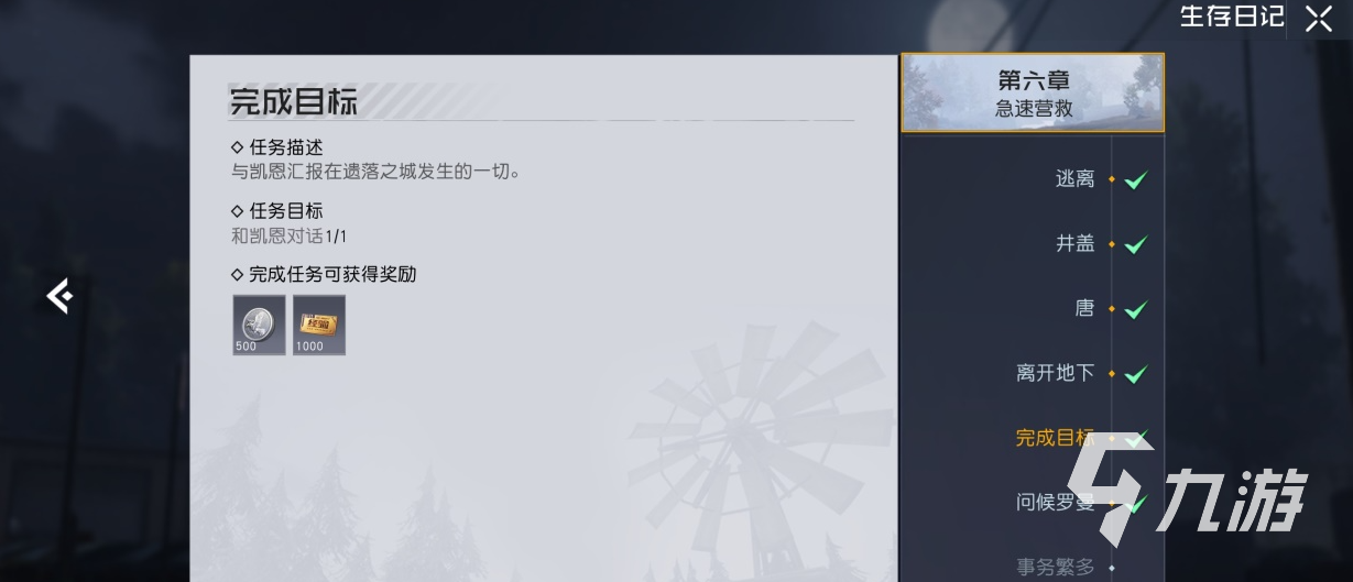 黎明覺醒銀幣怎么快速獲得 黎明覺醒生機銀幣獲取途徑分享