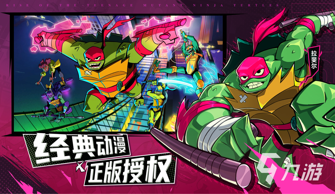 新出来的手游推荐2023 好玩的手游分享