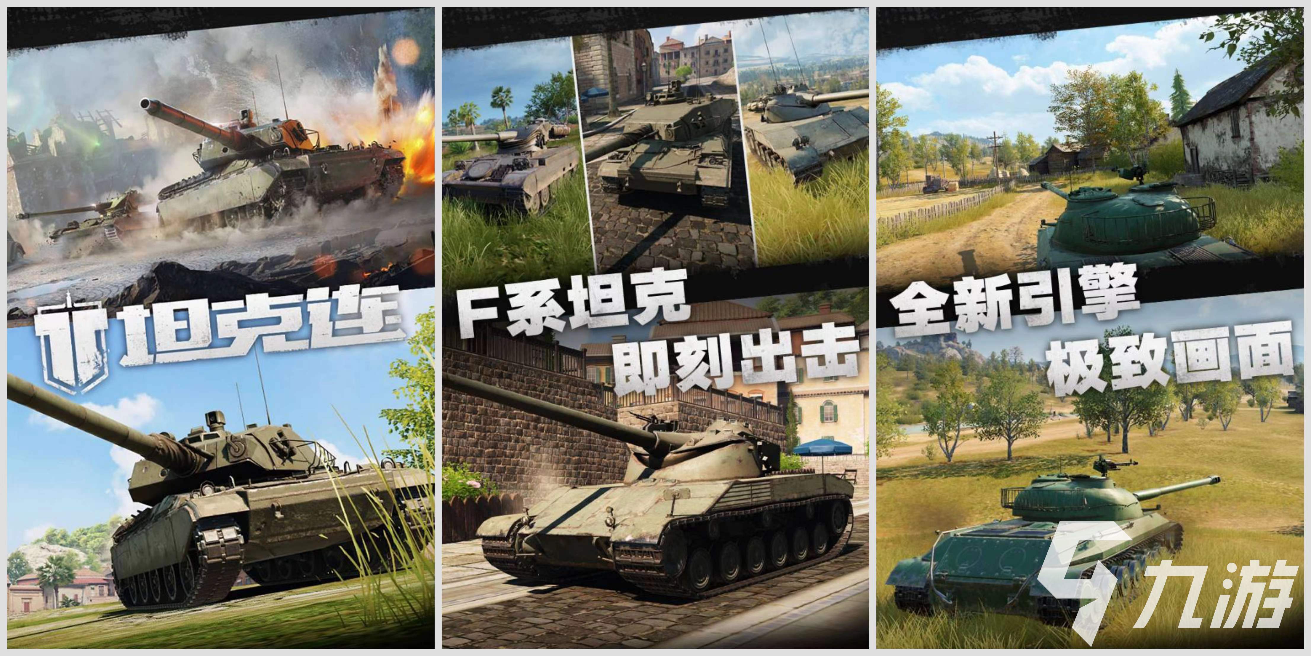 今年有什么好玩的游戏很火的推荐 2023热门的手游排行榜
