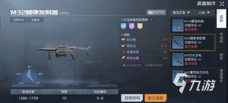 黎明觉醒装备攻略 黎明觉醒生机装备系统解析