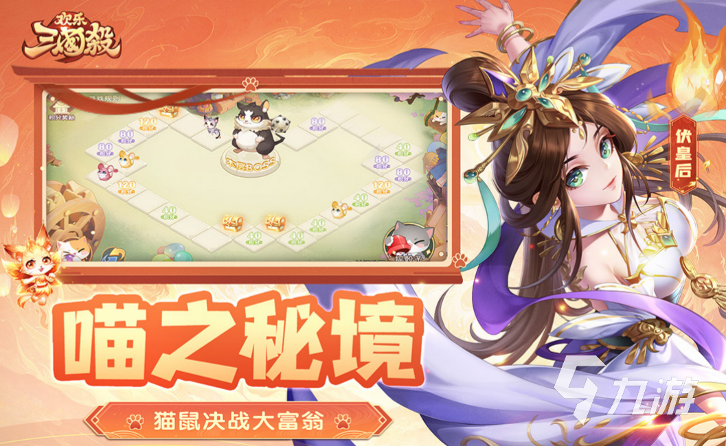 好玩的卡牌手游排行榜前十名 2023熱門的卡牌手游top10