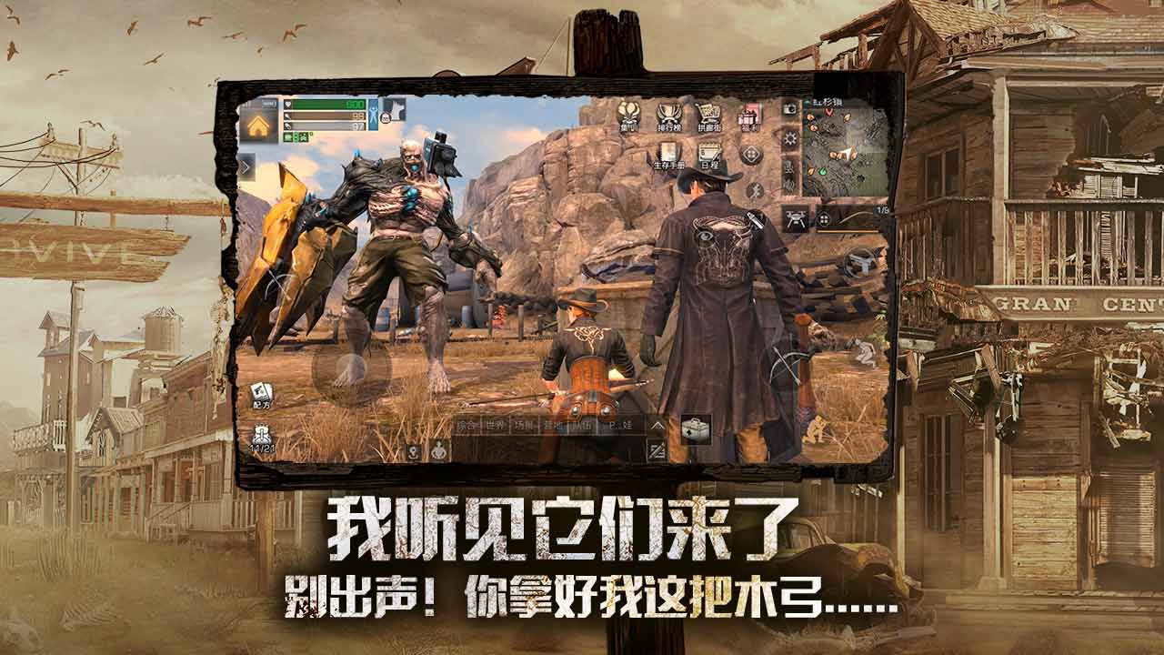 好玩的四人联机生存游戏大全2023 热门的多人的生存类游戏推荐截图