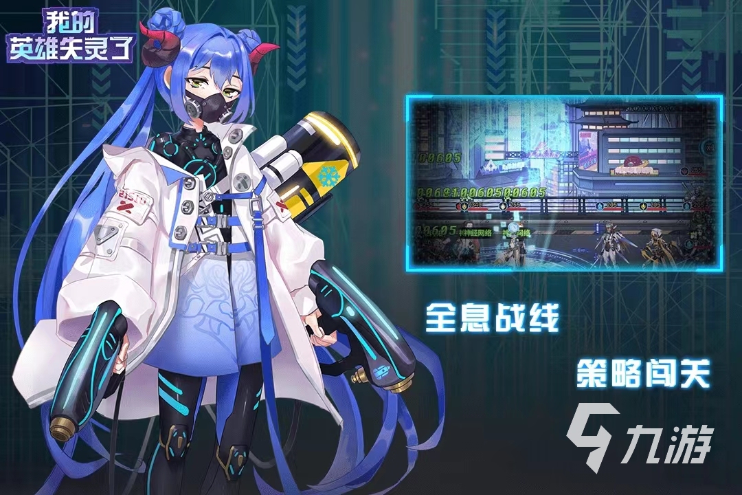 赛博朋克类似游戏榜单2023 未来赛博朋克题材游戏推荐