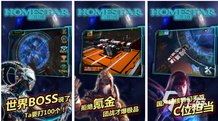 耐玩的類似星際2的游戲有哪些 跟星際2類似的手游排行榜2023