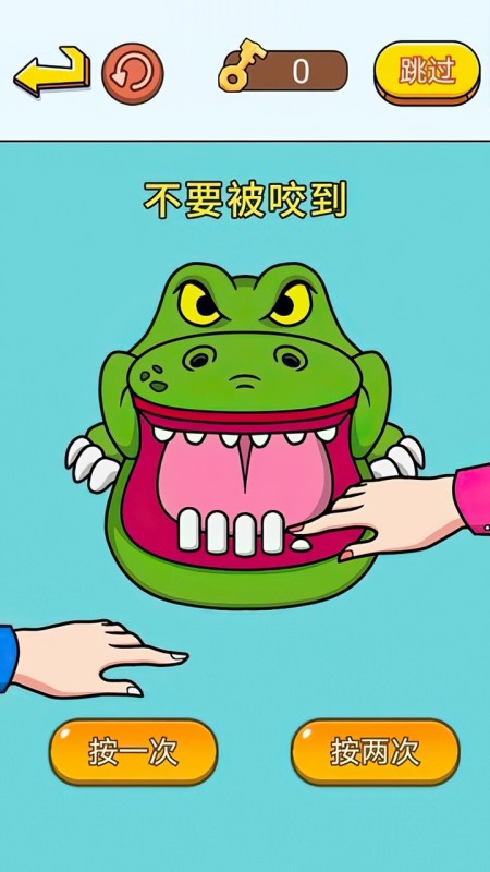 疯狂抖包袱截图