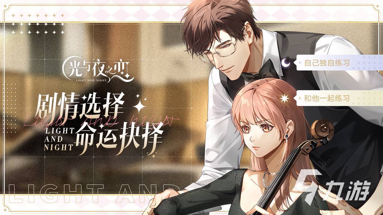 画面精美的手游下载推荐2023 热门高画质的游戏盘点