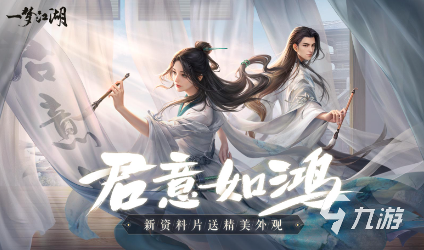 廢都物語類似的游戲哪些好玩2023 和廢都物語差不多的手游合集