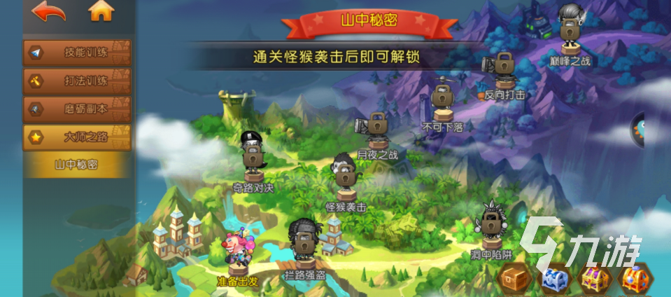 <a id='link_pop' class='keyword-tag' href='http://www.575.zj.cn/ddtdmx/'>彈彈堂大冒險</a>大師之路怎么過? ?彈彈堂大冒險大師之路通關攻略