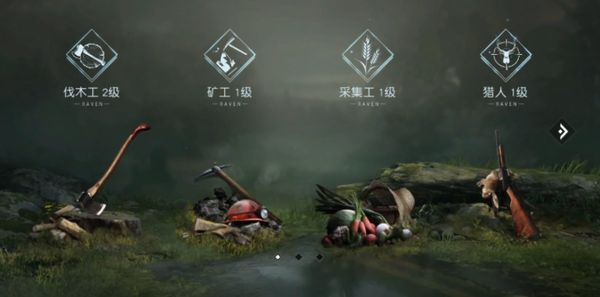 黎明覺醒職業(yè)只能選一個嗎 黎明覺醒生機職業(yè)玩法介紹