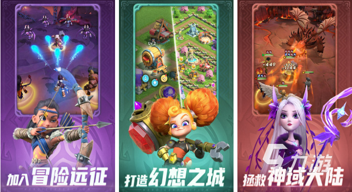 好玩的卡牌手游排行榜前十名 2023熱門的卡牌手游top10