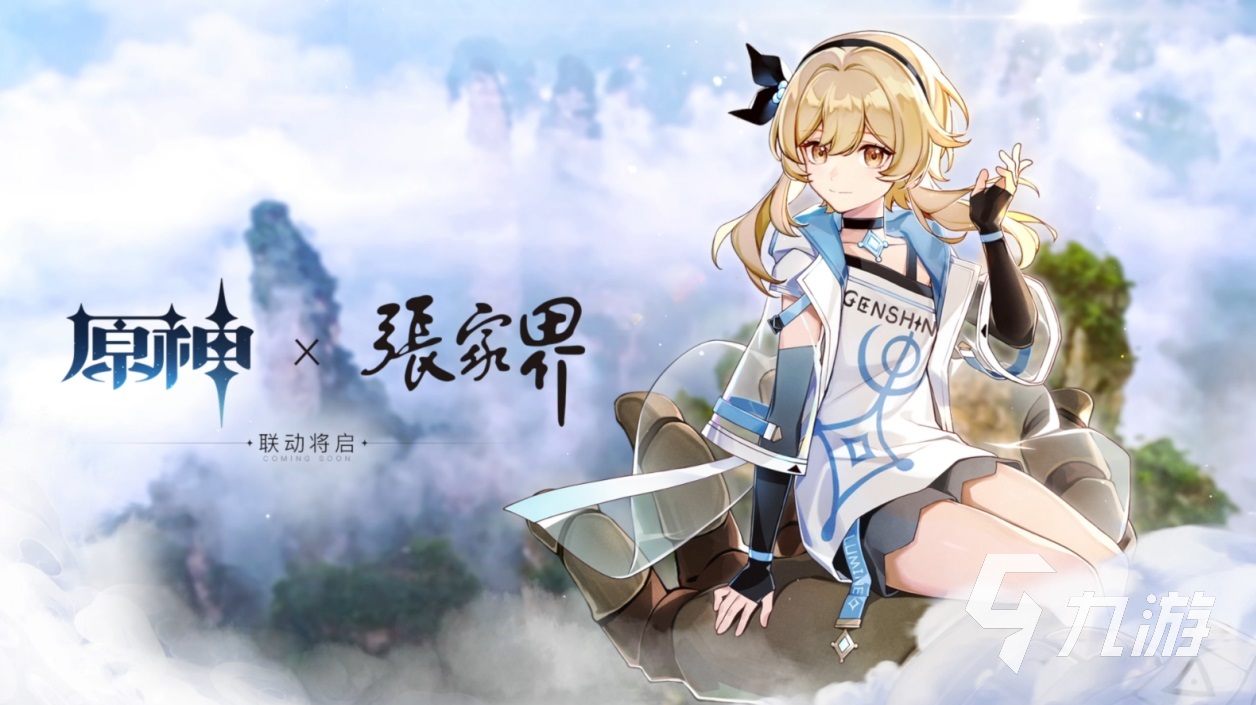 画面精美的手游下载推荐2023 热门高画质的游戏盘点