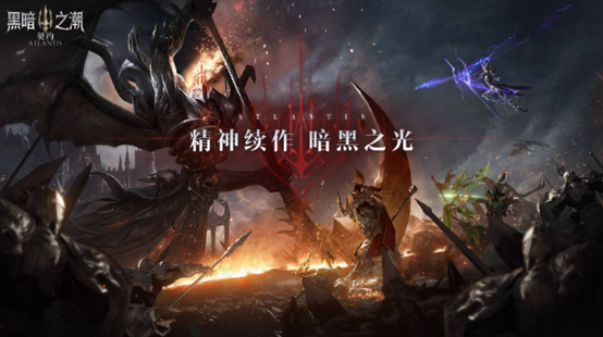 暗黑2类似的游戏下载推荐2023 好玩又类似暗黑2的手游合集