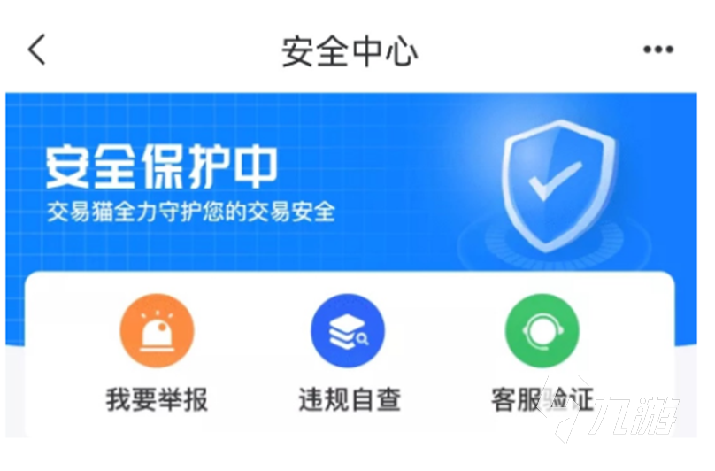 蛋仔派对买号需要注意什么 好用的蛋仔游戏账号交易平台分享