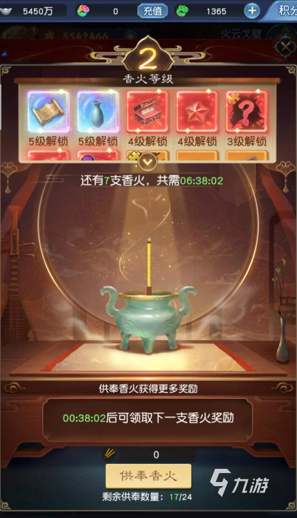 大話西游歸來(lái)手游平民玩法攻略 大話西游歸來(lái)平民玩家游玩指南