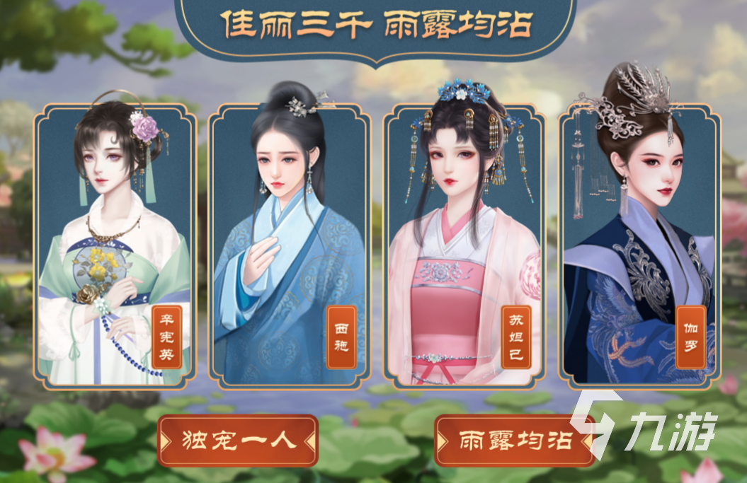 当皇帝自由封妃的游戏top5 流行的当皇帝的游戏前5名2023