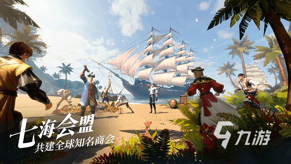 廢都物語類似的游戲哪些好玩2023 和廢都物語差不多的手游合集