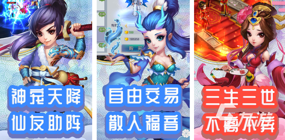 好玩不花钱的回合制手游有哪些 不需要氪金的回合制游戏推荐2023