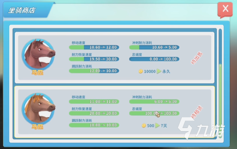 波西亚时光马怎么获取 马匹获取攻略分享