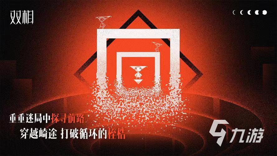 烧脑的解密游戏有哪些 2023人气高的解密手游推荐