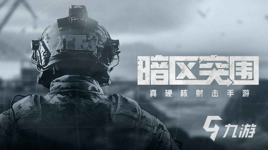 有趣的两个人联机的游戏有哪些 免费的联机手游排行榜2023
