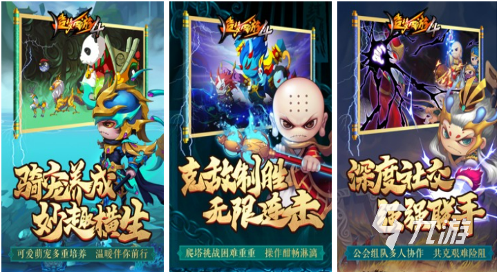 现在比较火的手游有哪些值得下载 人气较高的手机游戏前五2023