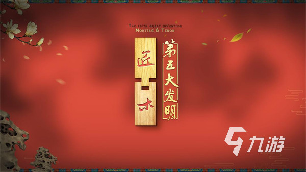 好玩的小眾聯(lián)機(jī)手游有哪些 2023熱門的小眾網(wǎng)游推薦