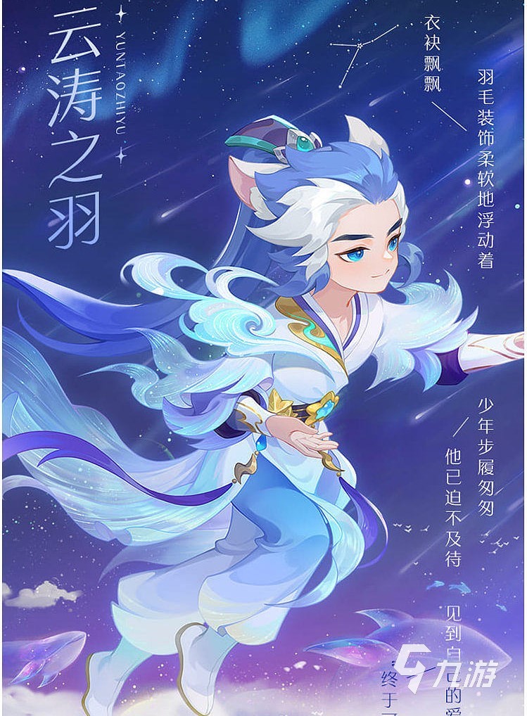 夢幻西游裝備估價公式是什么 靠譜的夢幻西游賣號估價APP推薦