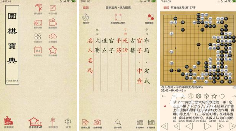 類似五子棋的雙人游戲有哪些 熱門棋類手游盤點(diǎn)2023