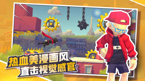 嘻哈跑酷截图3